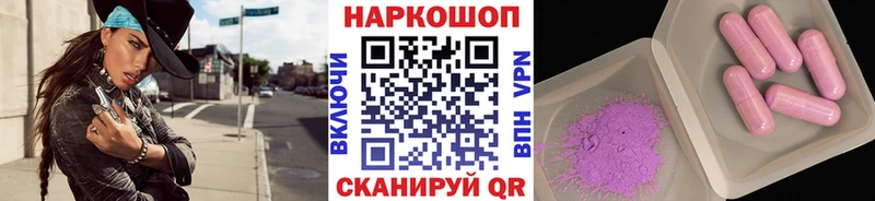 Названия наркотиков Белово ГЕРОИН A PVP МАРИХУАНА КОКАИН АМФЕТАМИН