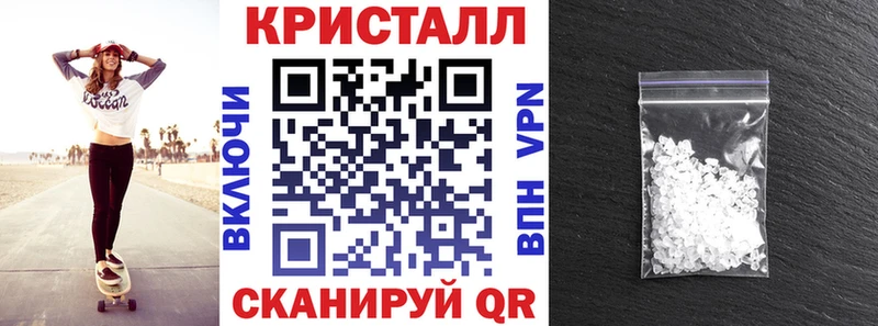 АМФ Розовый  закладки  Белово 