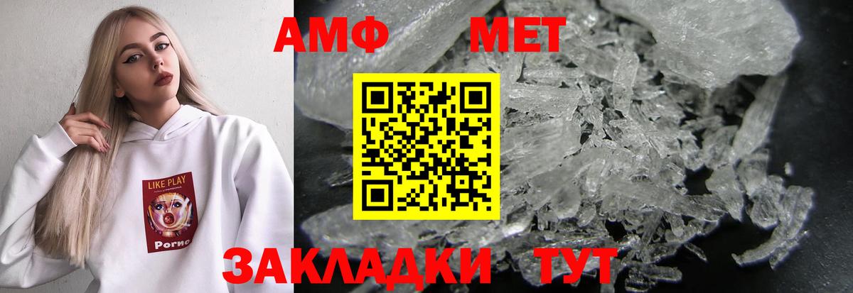 АМФ  Вход с VPN  АМФ  Белово  АМФ Premium 