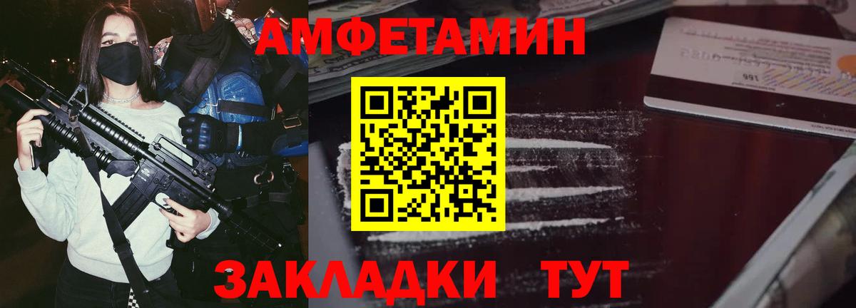 Amphetamine 98% Белово