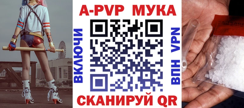 Alpha PVP СК КРИС  Белово 
