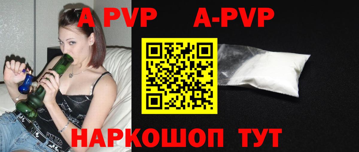 Alpha PVP СК Белово