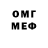 КЕТАМИН VHQ Draconchik