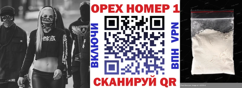продажа наркотиков  Белово  Кокаин Columbia 