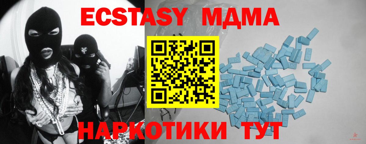 Ecstasy Дубай Белово