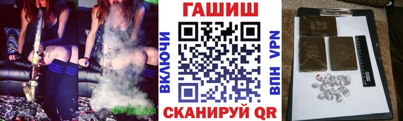 наркотики  Белово  Гашиш Изолятор 