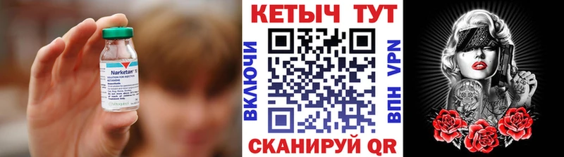 КЕТАМИН ketamine  Белово 