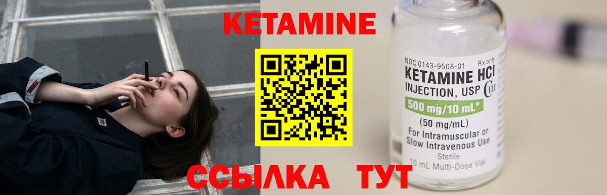 Кетамин ketamine  дарк нет Telegram  Кетамин VHQ  Белово  Вход с VPN 