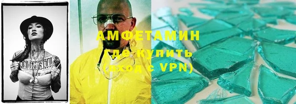 стафф Баксан