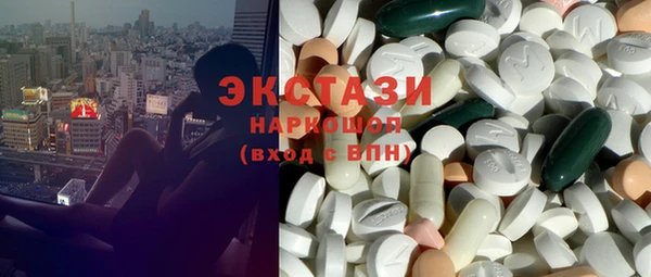 PSILOCYBIN Балабаново