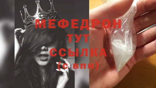 PSILOCYBIN Балабаново