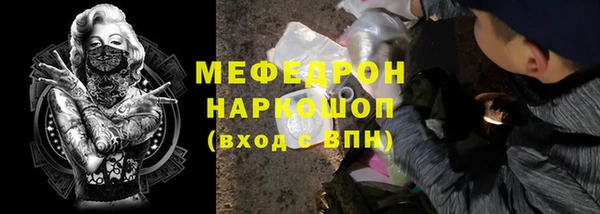 стафф Баксан