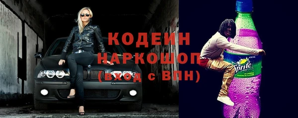 стафф Баксан