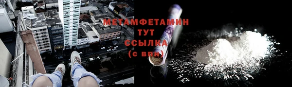 PSILOCYBIN Балабаново