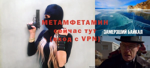 PSILOCYBIN Балабаново