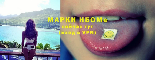 стафф Баксан