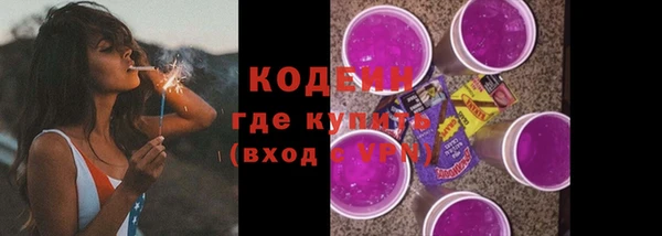 PSILOCYBIN Балабаново
