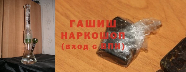 PSILOCYBIN Балабаново