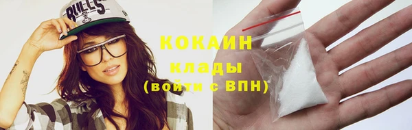 стафф Баксан