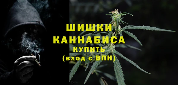 стафф Баксан
