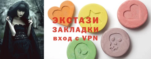 кокаин Сафоново