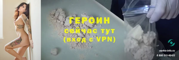 стафф Баксан