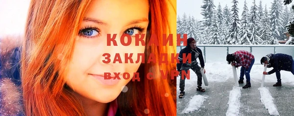 стафф Баксан