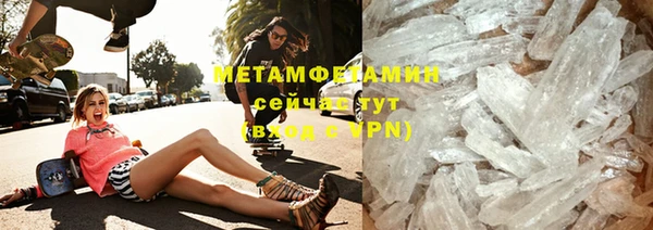 PSILOCYBIN Балабаново