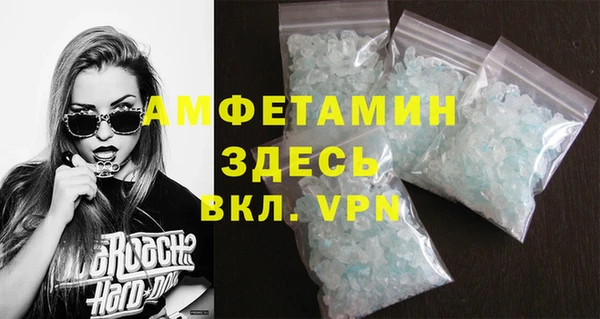 стафф Баксан