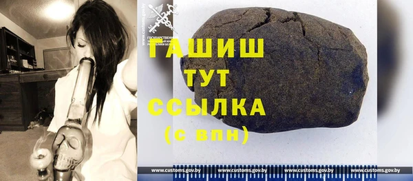 стафф Баксан