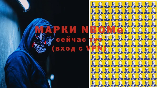 мяу мяу кристалл Сатка