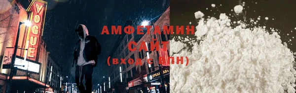 PSILOCYBIN Балабаново