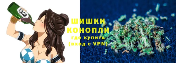 стафф Баксан