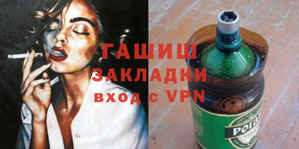 PSILOCYBIN Балабаново