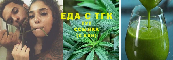 стафф Баксан