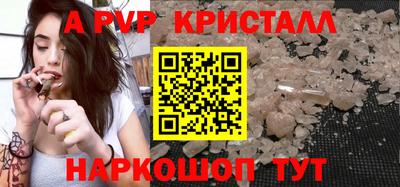 индика Волжск