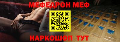 спайс Волжский