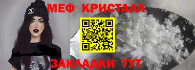 амф Волгодонск