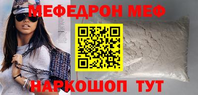 индика Волжск