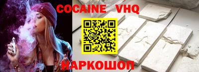 индика Волжск