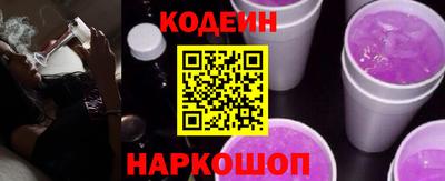 индика Волжск