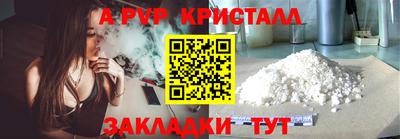 индика Волжск
