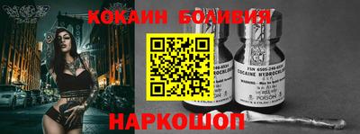 спайс Волжский