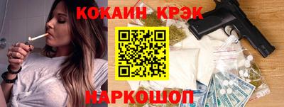 спайс Волжский