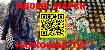спайс Волжский
