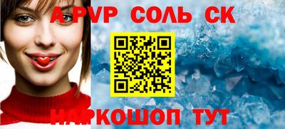 амф Волгодонск