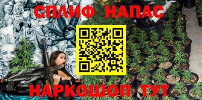 спайс Волжский