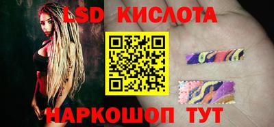 спайс Волжский