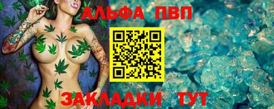 спайс Волжский