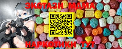 амф Волгодонск